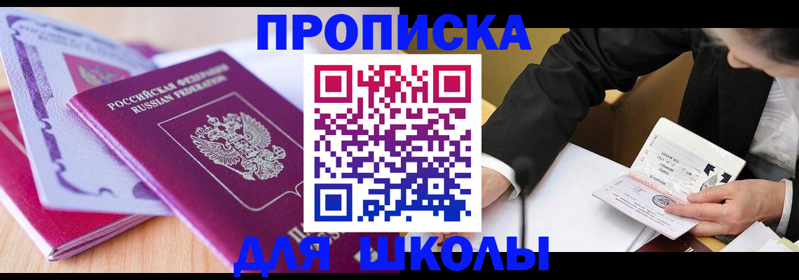 форма 3 в Бакале